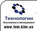 Бухгалтерские курсы от компании УЧЕБНЫЙ ЦЕНТР ТЕХНОЛОГИИ, ЭКОНОМИКА И МЕНЕДЖМЕНТ УЧЕБНЫЙ ЦЕНТР ТЕХНОЛОГИИ, ЭКОНОМИКА И МЕНЕДЖМЕНТ
