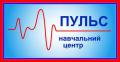 Бухгалтерские курсы от компании УЧЕБНЫЙ ЦЕНТР ПУЛЬС КИЕВ ШУЛЯВКА -КУРСЫ БУХГАЛТЕРОВ И 1С КИЕВ СОЛОМЕНСКИЙ/ШЕВЧЕНКОВСКИЙ РАЙОН УЧЕБНЫЙ ЦЕНТР ПУЛЬС КИЕВ ШУЛЯВКА -КУРСЫ БУХГАЛТЕРОВ И 1С КИЕВ СОЛОМЕНСКИЙ/ШЕВЧЕНКОВСКИЙ РАЙОН